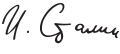 Stalin Signature.svg