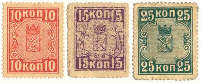 Stamp-moneyMinvody.jpg