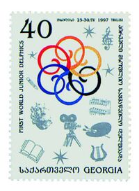 Stamp1 Jugenddelphiade Delphischer Weltkongress.jpg