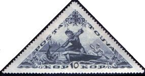 Тува, 1941. Ловля рыбы острогой (треугольник на гипотенузе) (Yt #89)