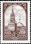 Stamp 12 1982 5287.jpg