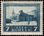 1925 год