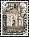 A postage stamp from the Aden Protectorate state of Qu’aiti, 1942.