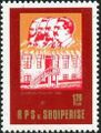 1986: Албанская партия труда (Mi #2310; Sc #2222)