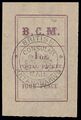 1886, надписи «B. C. M.», «POSTAL PACKET.» и «1 oz.», 4 пенса, чёрная печать «British Consular Mail / Antananarivo» («Британская консульская почта / Антананариво») (Sc #14)