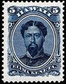Камеамеа V, 1866  (Sc #32)