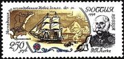Ф. П. Литке на почтовой марке России, 1994 год