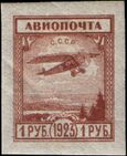 Stamp Soviet Union 1924 (0205) XIII.jpg