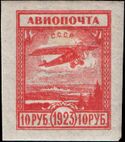 Stamp Soviet Union 1924 (0206) XVI.jpg