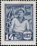 Stamp Soviet Union 1928 304.jpg