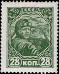 Stamp Soviet Union 1928 306.jpg