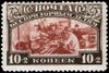 Stamp Soviet Union 1929 310.jpg