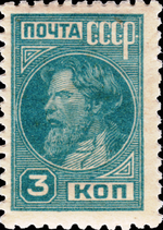 Stamp Soviet Union 1929 316.png