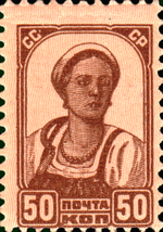 Stamp Soviet Union 1929 325.png