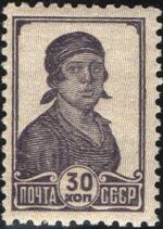 Stamp Soviet Union 1930 324.jpg
