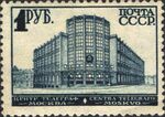 Stamp Soviet Union 1930 328 2.jpg