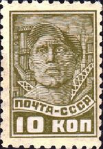 Stamp Soviet Union 1931 320A.jpg