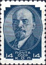 Stamp Soviet Union 1931 321A.jpg
