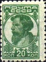 Stamp Soviet Union 1931 323A.jpg