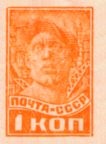 Stamp Soviet Union 1931 331.png
