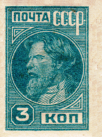 Stamp Soviet Union 1931 333.png