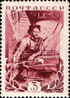 Stamp Soviet Union 1935 CPA519.png