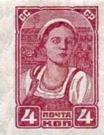 Stamp Soviet Union 1937 CPA342A.jpg