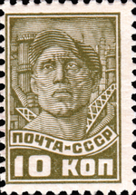 Stamp Soviet Union 1937 CPA344.png