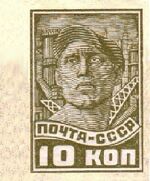 Stamp Soviet Union 1937 CPA344A.jpg