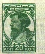 Stamp Soviet Union 1937 CPA345A.jpg