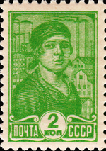 Stamp Soviet Union 1938 CPA341.png