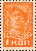 Stamp Soviet Union 1940 CPA340.jpg