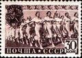 Почтовая марка СССР, ГТО, физкультурный парад, 1940.