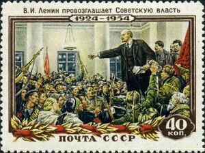 Stamp Soviet Union 1954 CPA 1749.jpg