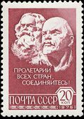 Почтовая марка СССР, 1976 год