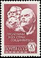 Из 12-го стандартного выпуска (1976, художник Е. Анискин): портреты Маркса и Ленина по скульптуре А. Белостоцкого и Э. Фридмана «Светочи коммунизма», установленной в 1961 году в Музее Маркса и Энгельса Института марксизма-ленинизма при ЦК КПСС  (ЦФА [АО «Марка»] № 4607)