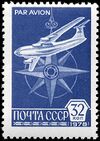 Stamp Soviet Union 1978 4864.jpg