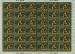 Stamp Soviet Union 1978 CPA4815kb.jpg