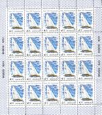 Stamp Soviet Union 1978 CPA4898kb.jpg