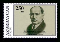 Почтовая марка Азербайджана, 1997 год