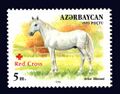 Азербайджан (1997)