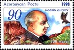 На почтовой марке Азербайджана (1998)[3]