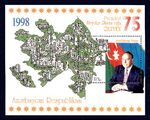 Почтовый блок 1998 года, посвящённый 75-летнему юбилею Алиева
