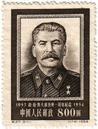 1954: первая годовщина смерти Сталина  (Sc #232)