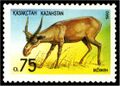 Сайгак на почтовой марке Казахстана