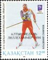 1994: лыжник Владимир Смирнов — олимпийский чемпион (Sc #53)[3]