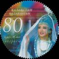 2006: круглая марка «Театральное искусство Казахстана. Опера „Кыз-Жибек“» (№ 585[1])