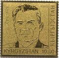 Василий Чуйков