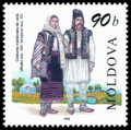 Молдавский народный костюм, почтовая марка Молдавии, 1998 г.
