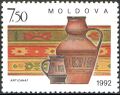 Молдавская марка, изображающая ковёр